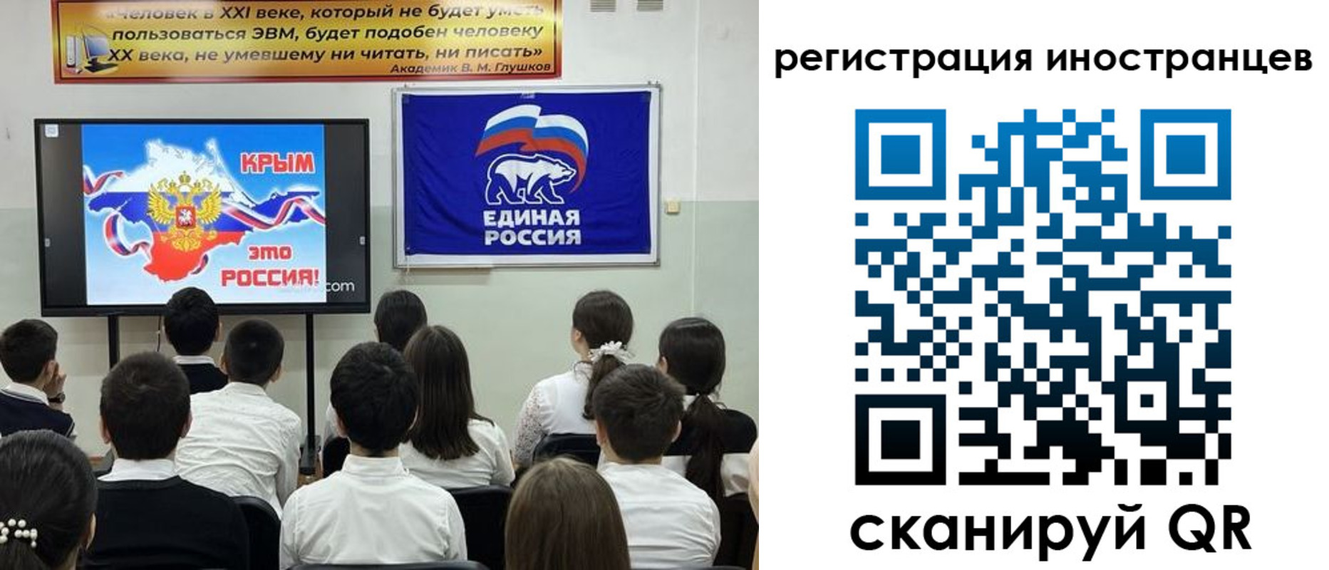 временная регистрация для всех в Голицыно